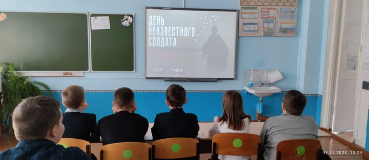 День Героев Отечества.