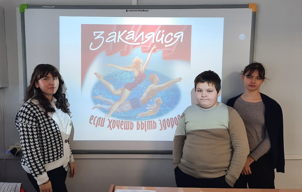 Единый день безопасности. 11.12.2023 г..